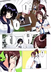 Page 114 of 性感マッサージにハマってしまったバレー部女子の話〜総集編〜男性視点 - preview thumbnail