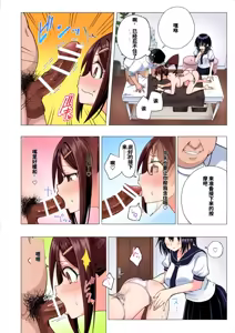 Page 127 of 性感マッサージにハマってしまったバレー部女子の話〜総集編〜男性視点 - preview thumbnail