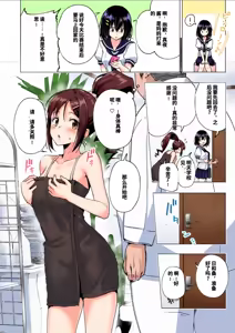 Page 15 of 性感マッサージにハマってしまったバレー部女子の話〜総集編〜男性視点 - preview thumbnail