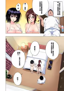 Page 157 of 性感マッサージにハマってしまったバレー部女子の話〜総集編〜男性視点 - preview thumbnail