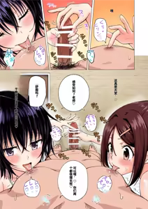 Page 162 of 性感マッサージにハマってしまったバレー部女子の話〜総集編〜男性視点 - preview thumbnail