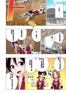 Page 181 of 性感マッサージにハマってしまったバレー部女子の話〜総集編〜男性視点 - preview thumbnail