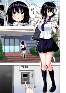 Page 183 of 性感マッサージにハマってしまったバレー部女子の話〜総集編〜男性視点 - preview thumbnail