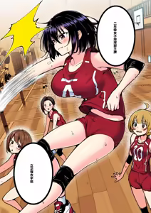 Page 185 of 性感マッサージにハマってしまったバレー部女子の話〜総集編〜男性視点 - preview thumbnail