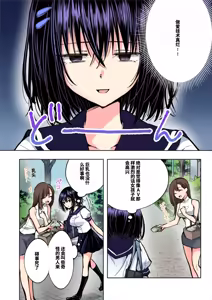 Page 190 of 性感マッサージにハマってしまったバレー部女子の話〜総集編〜男性視点 - preview thumbnail