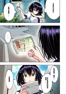 Page 191 of 性感マッサージにハマってしまったバレー部女子の話〜総集編〜男性視点 - preview thumbnail