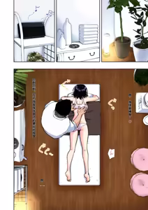 Page 197 of 性感マッサージにハマってしまったバレー部女子の話〜総集編〜男性視点 - preview thumbnail