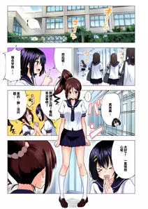 Page 52 of 性感マッサージにハマってしまったバレー部女子の話〜総集編〜男性視点 - preview thumbnail