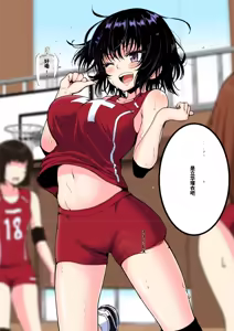Page 56 of 性感マッサージにハマってしまったバレー部女子の話〜総集編〜男性視点 - preview thumbnail