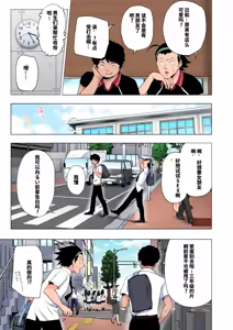 Page 58 of 性感マッサージにハマってしまったバレー部女子の話〜総集編〜男性視点 - preview thumbnail