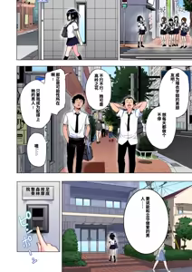 Page 59 of 性感マッサージにハマってしまったバレー部女子の話〜総集編〜男性視点 - preview thumbnail