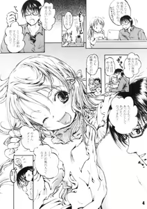 Page 4 of Happy Calendar - preview thumbnail