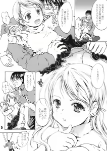 Page 5 of Happy Calendar - preview thumbnail