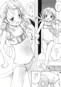 Page 8 of Happy Calendar - preview thumbnail