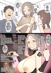 Page 4 of 25년 7월 단편 일러스트 - preview thumbnail