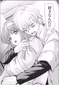 Page 27 of Shiori Saishuushou Gekan Shiawase no Katachi  Shing - preview thumbnail