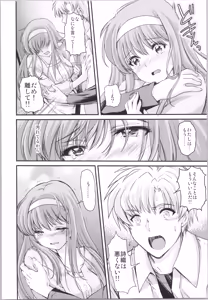 Page 28 of Shiori Saishuushou Gekan Shiawase no Katachi  Shing - preview thumbnail