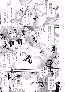 Page 102 of Dennou Tengoku 2 ~Kojirease Reishou Otaku datta Ore ga VRSNS no Menhera Inran Mesu Danshi to Kyouizon Homo ni Naru made no Hanashi.~ - preview thumbnail