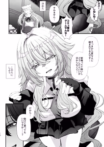 Page 111 of Dennou Tengoku 2 ~Kojirease Reishou Otaku datta Ore ga VRSNS no Menhera Inran Mesu Danshi to Kyouizon Homo ni Naru made no Hanashi.~ - preview thumbnail