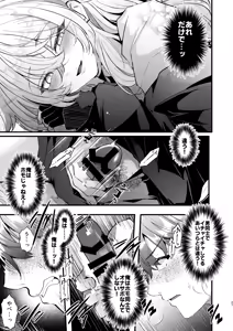 Page 26 of Dennou Tengoku 2 ~Kojirease Reishou Otaku datta Ore ga VRSNS no Menhera Inran Mesu Danshi to Kyouizon Homo ni Naru made no Hanashi.~ - preview thumbnail