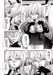 Page 31 of Dennou Tengoku 2 ~Kojirease Reishou Otaku datta Ore ga VRSNS no Menhera Inran Mesu Danshi to Kyouizon Homo ni Naru made no Hanashi.~ - preview thumbnail
