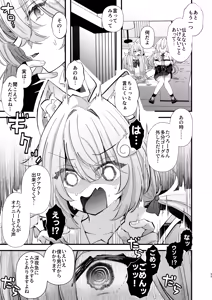 Page 32 of Dennou Tengoku 2 ~Kojirease Reishou Otaku datta Ore ga VRSNS no Menhera Inran Mesu Danshi to Kyouizon Homo ni Naru made no Hanashi.~ - preview thumbnail