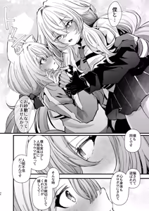 Page 35 of Dennou Tengoku 2 ~Kojirease Reishou Otaku datta Ore ga VRSNS no Menhera Inran Mesu Danshi to Kyouizon Homo ni Naru made no Hanashi.~ - preview thumbnail
