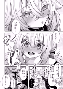 Page 37 of Dennou Tengoku 2 ~Kojirease Reishou Otaku datta Ore ga VRSNS no Menhera Inran Mesu Danshi to Kyouizon Homo ni Naru made no Hanashi.~ - preview thumbnail