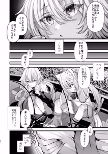 Page 59 of Dennou Tengoku 2 ~Kojirease Reishou Otaku datta Ore ga VRSNS no Menhera Inran Mesu Danshi to Kyouizon Homo ni Naru made no Hanashi.~ - preview thumbnail