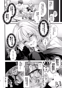 Page 81 of Dennou Tengoku 2 ~Kojirease Reishou Otaku datta Ore ga VRSNS no Menhera Inran Mesu Danshi to Kyouizon Homo ni Naru made no Hanashi.~ - preview thumbnail