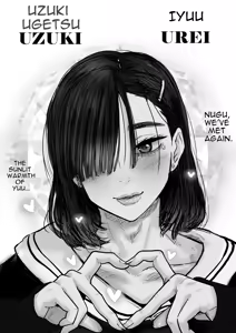 Page 53 of Urei no Hidamari | Melancholy Of Femboy - preview thumbnail