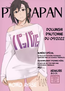 PANPAPAN - hentai manga cover image