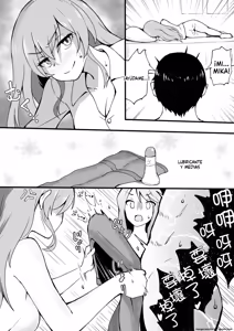 Page 12 of Okiha - preview thumbnail