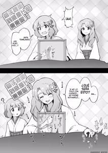 Page 39 of Okiha - preview thumbnail