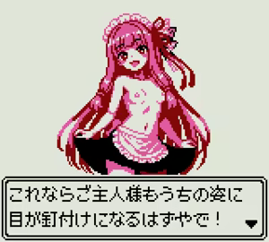 Page 62 of 秋詩ゲームス - preview thumbnail