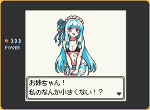 Page 63 of 秋詩ゲームス - preview thumbnail