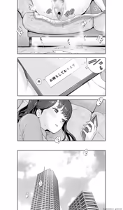 Page 124 of Iki Jigoku Refle ni Tokeru Otto Tanshinfunin Hitozuma Inmou Ari - preview thumbnail