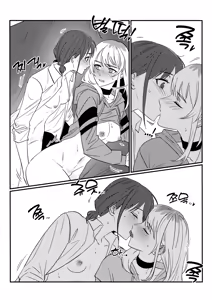 Page 39 of 불협화음 - 不協和音 | Bulhyeobhwaeum - Fukyouwaon - preview thumbnail
