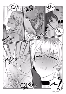 Page 42 of 불협화음 - 不協和音 | Bulhyeobhwaeum - Fukyouwaon - preview thumbnail