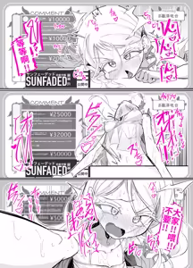 Page 7 of Shinozawa-san no, Watashi ni Ichiban Muitenai Onanie2 - preview thumbnail