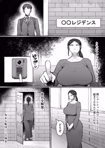 Page 13 of Mou Gaman Sasenai de  Jibun Katte na Otto yori mo Jibun o  Kaihou  Sasete Kureru Otoko ni Watashi wa Ochiteiku... - preview thumbnail