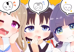 Page 2 of "Hafechi Goudoushi" Hafechinchi - preview thumbnail