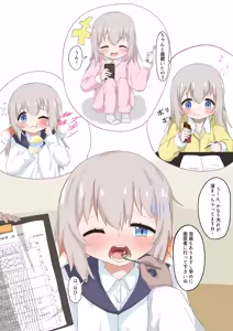 Page 7 of "Hafechi Goudoushi" Hafechinchi - preview thumbnail
