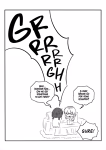 Page 47 of Bulhyeobhwaeum - Fukyouwaon | Dissonance - preview thumbnail