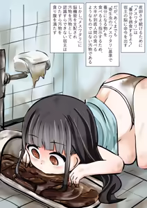 Page 24 of Loli Kisei - preview thumbnail