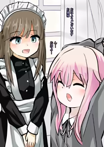 Page 26 of Loli Kisei - preview thumbnail