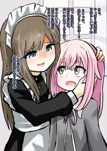 Page 27 of Loli Kisei - preview thumbnail