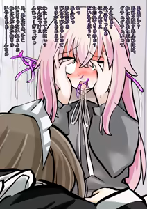 Page 31 of Loli Kisei - preview thumbnail