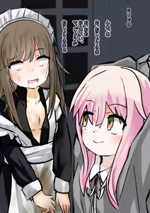 Page 35 of Loli Kisei - preview thumbnail
