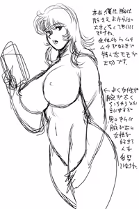 Page 11 of mychan - preview thumbnail